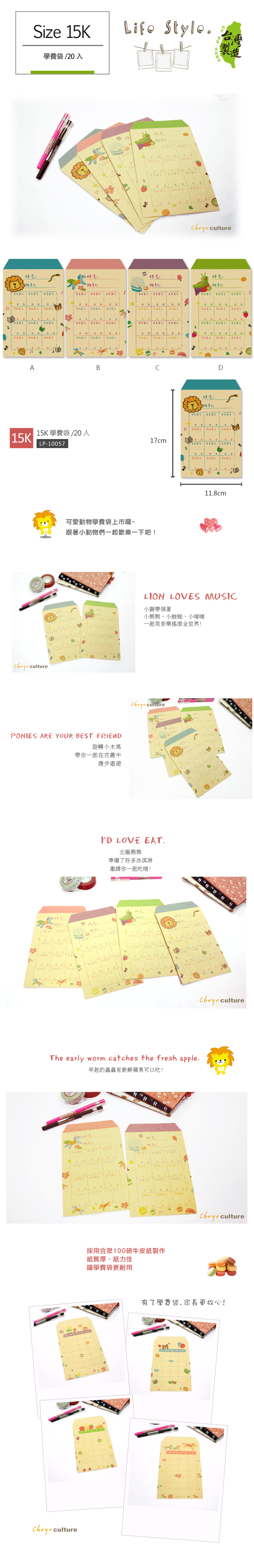 珠友文化事業有限公司 Chu Yu Culture CO., LTD