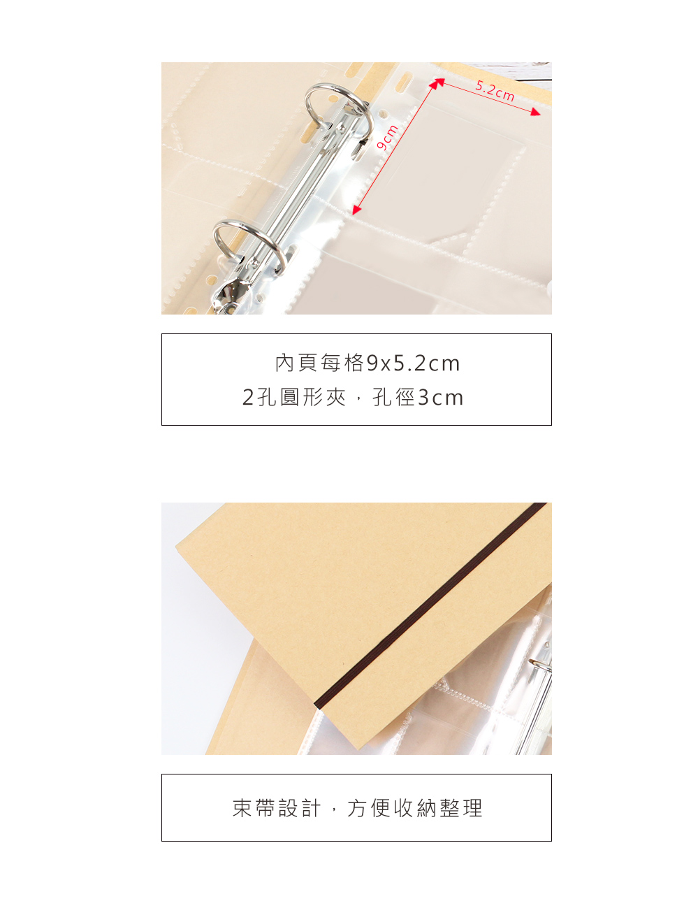 A6 / A5 Ring Binder Sticker / Masking Tape Album