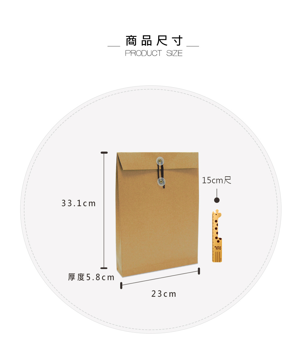 商品尺寸PRODUCT SIZE33.1cm15cm尺厚度5.8cm23cm