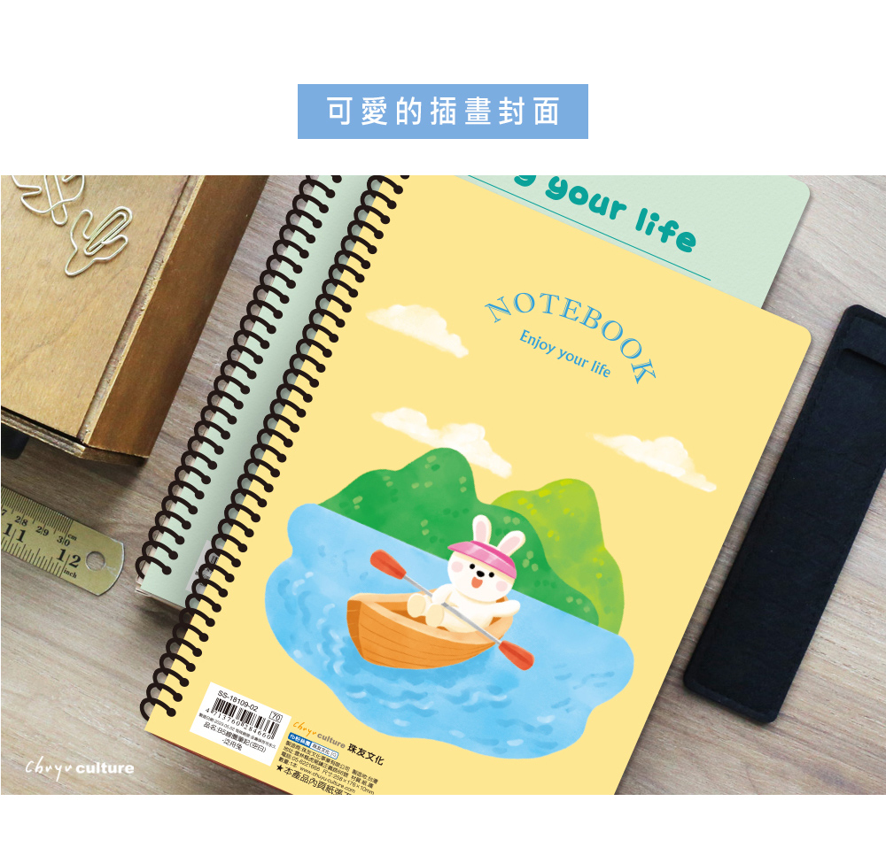 珠友文化事業有限公司 Chu Yu Culture CO., LTD