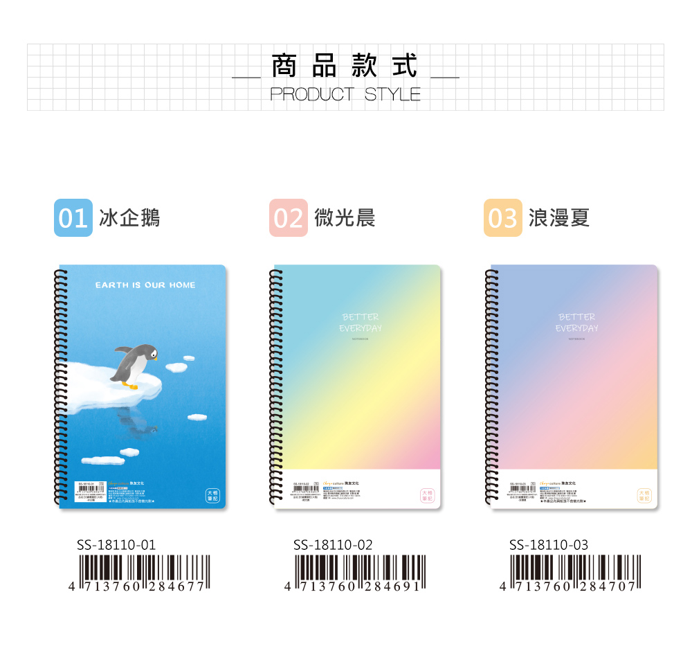 珠友文化事業有限公司Chu Yu Culture CO., LTD