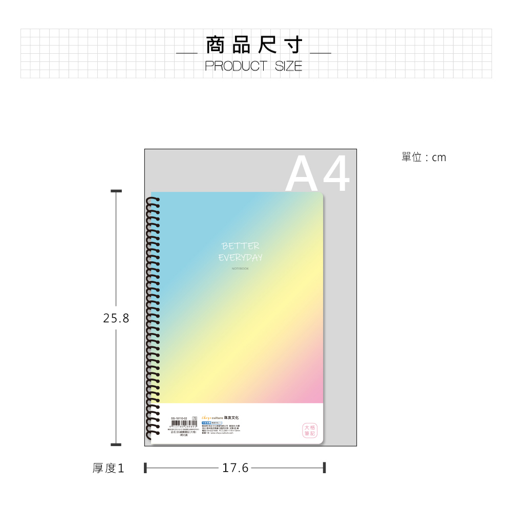珠友文化事業有限公司Chu Yu Culture CO., LTD