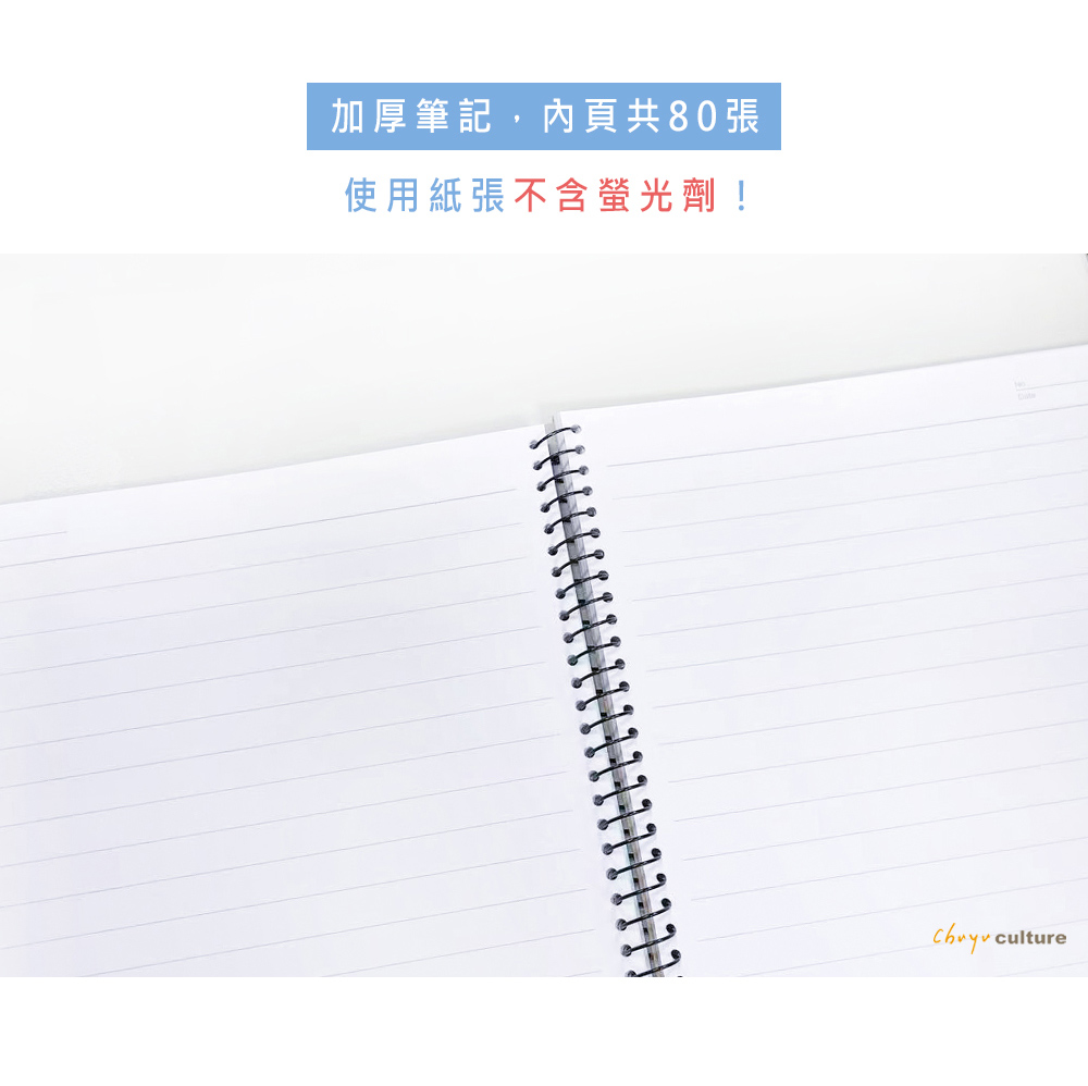 珠友文化事業有限公司Chu Yu Culture CO., LTD