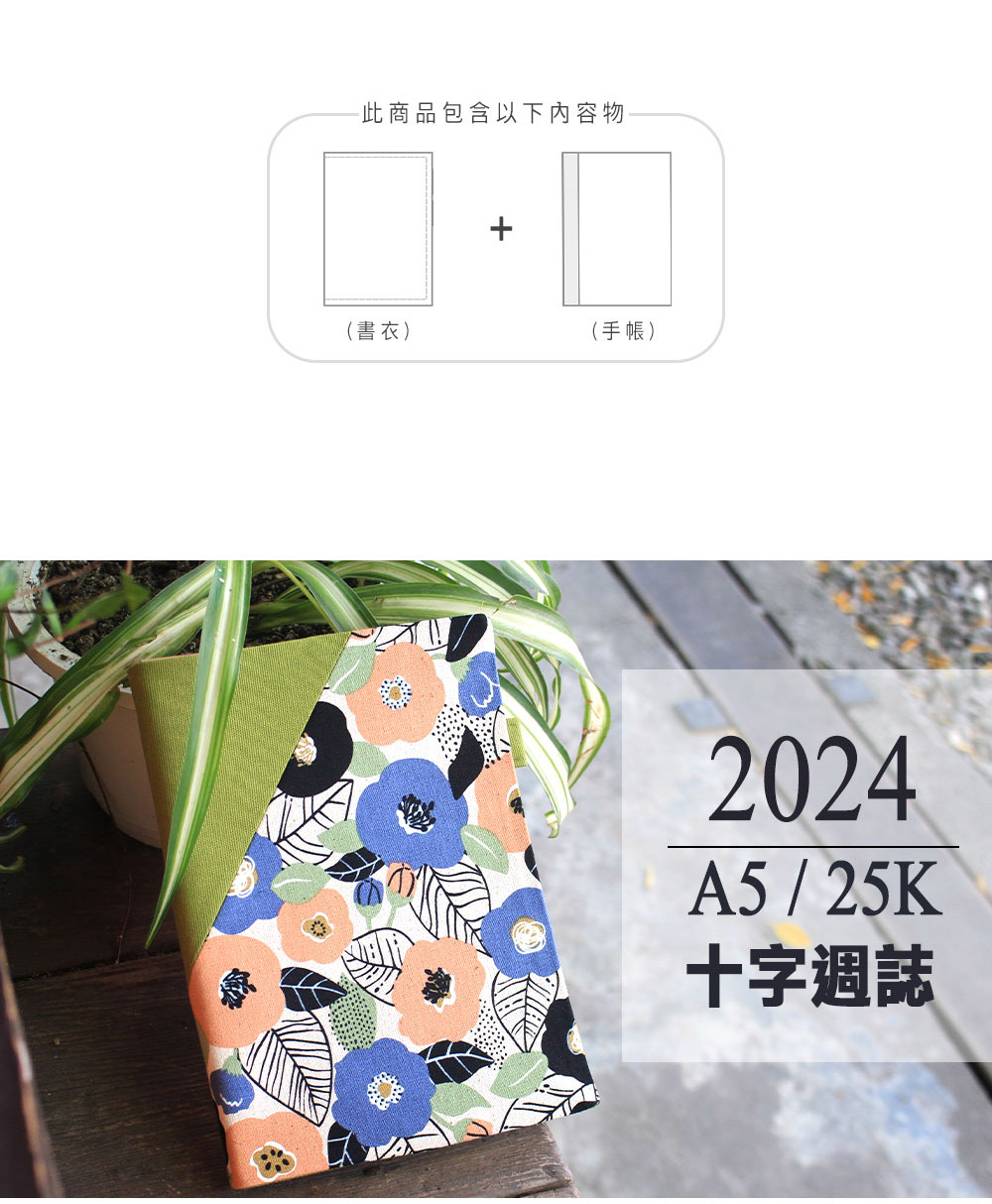 三本設計製造Sample Design Studio
