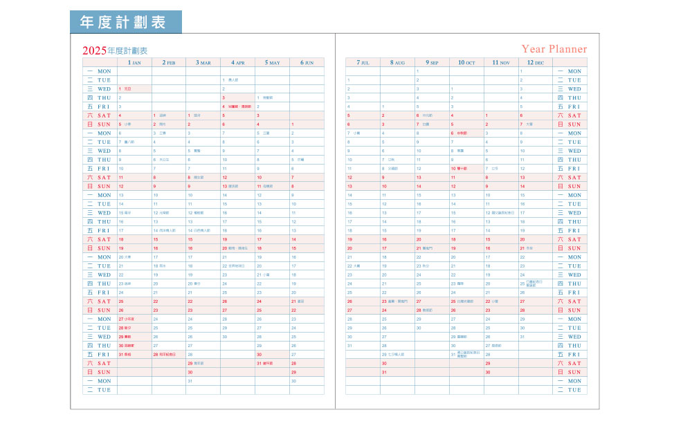 珠友文化事業有限公司Chu Yu Culture CO., LTD