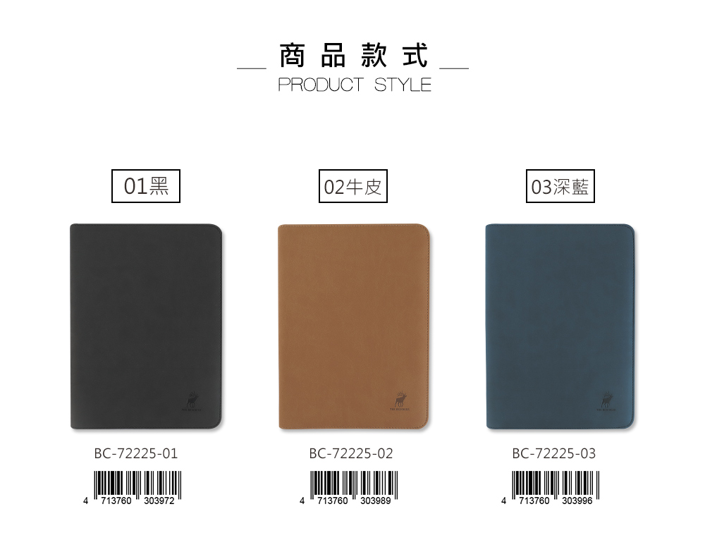 商品款式PRODUCT STYLE01黑 牛皮03深藍BC-72225-01BC-72225-02BC-72225-034 71376030397247137603039894713760303996