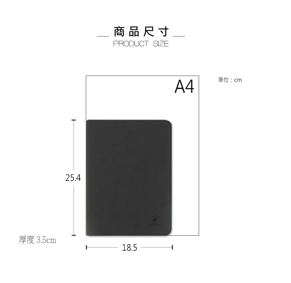 25.4商品尺寸PRODUCT SIZE厚度 3.5cm18.5A4單位:cm