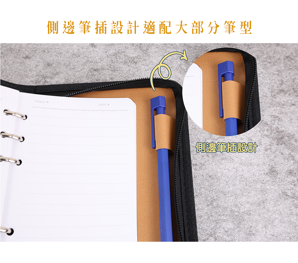 側邊筆插設計適配大部分筆型Subject➤側邊筆插設計