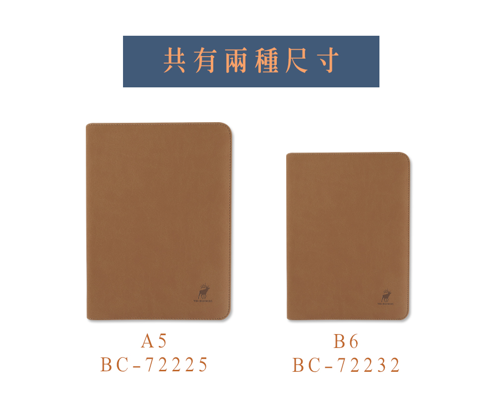 共有兩種尺寸 A 5BC-72225 B6BC-72232