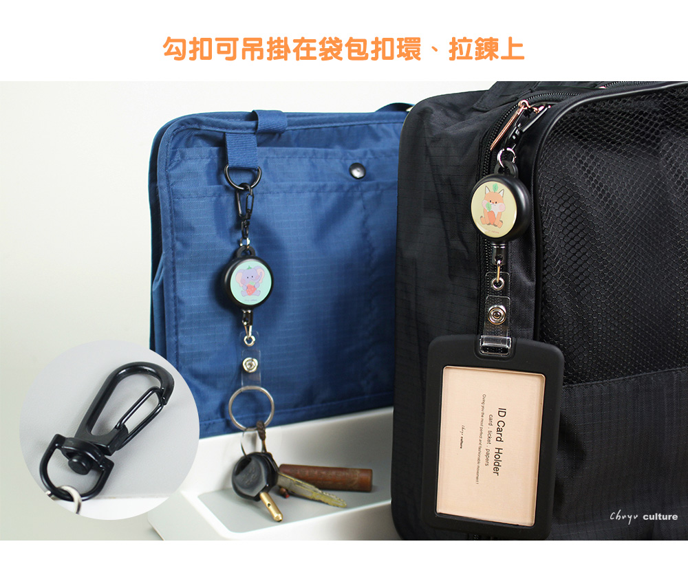 勾扣可吊掛在袋包扣環、拉鍊上ID Card Holdercardticket papers.culture