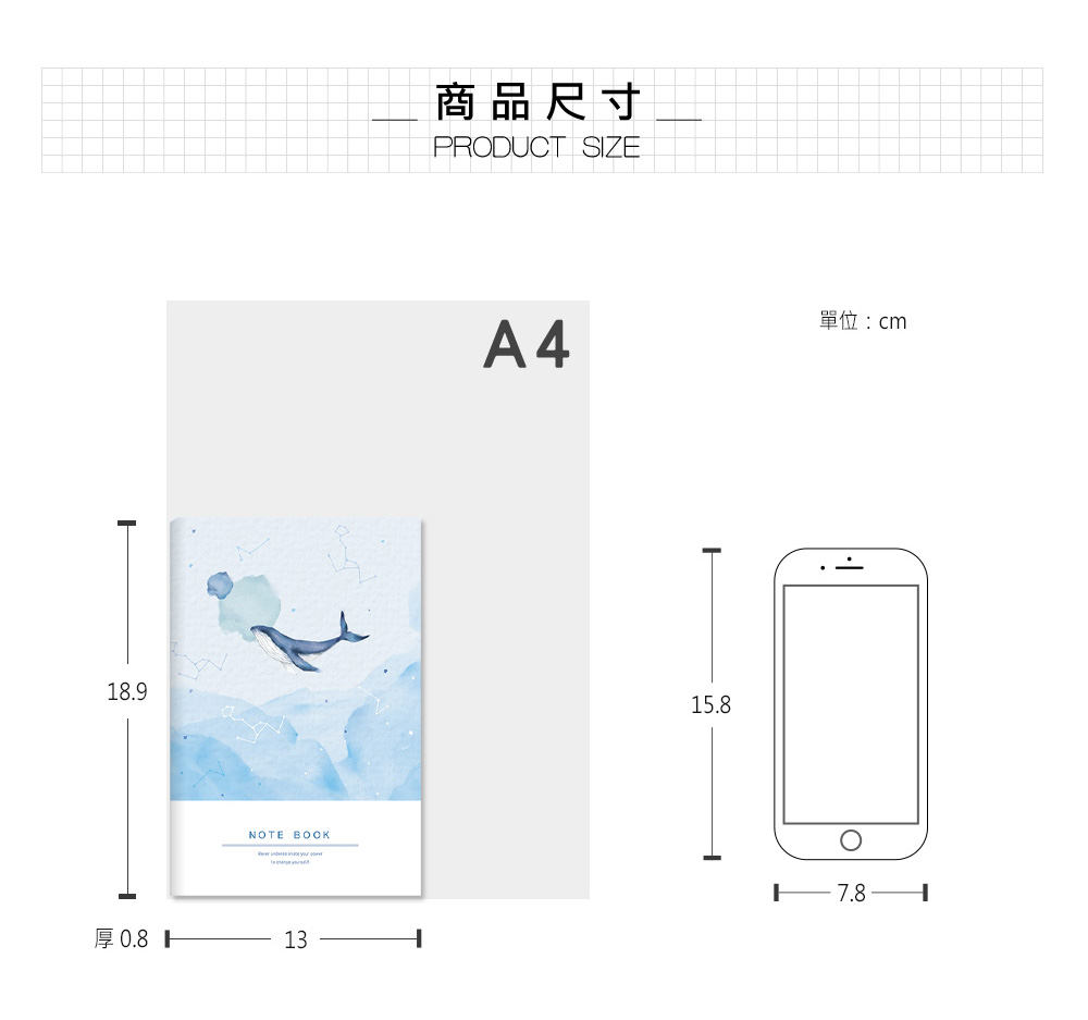 18.9NOTE BOOK厚13商品尺寸PRODUCT SIZEA415.8單位:cm 7.8
