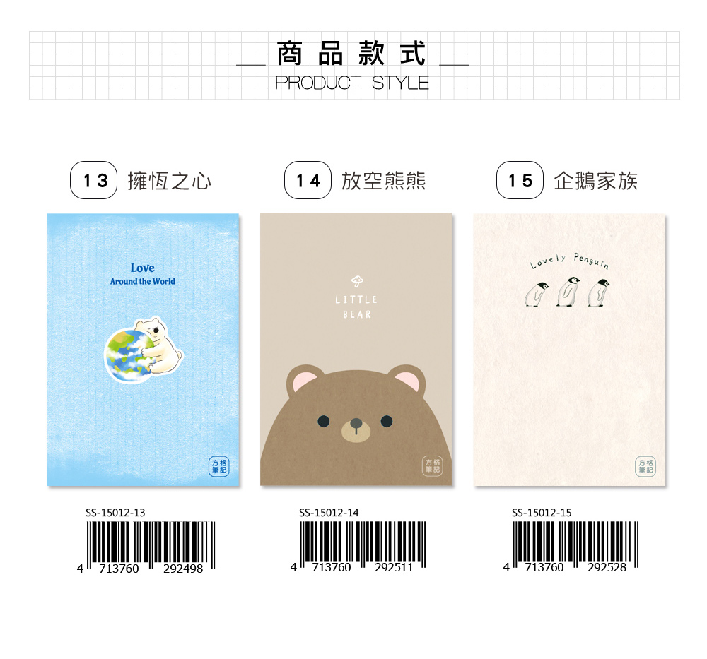 珠友文化事業有限公司Chu Yu Culture CO., LTD