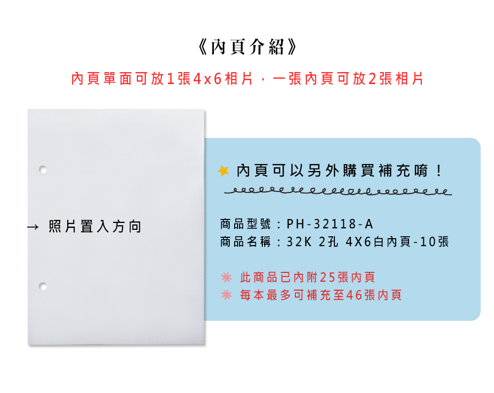 PH-32140-7.jpg