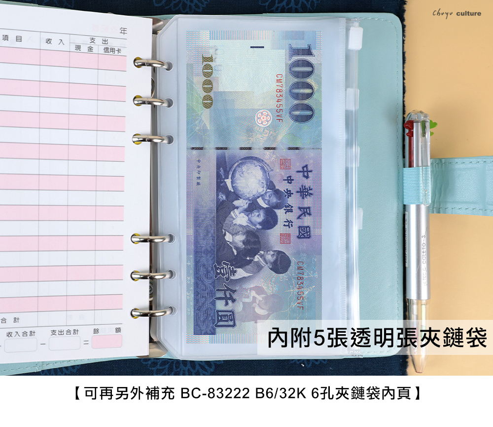 珠友文化事業有限公司Chu Yu Culture CO., LTD