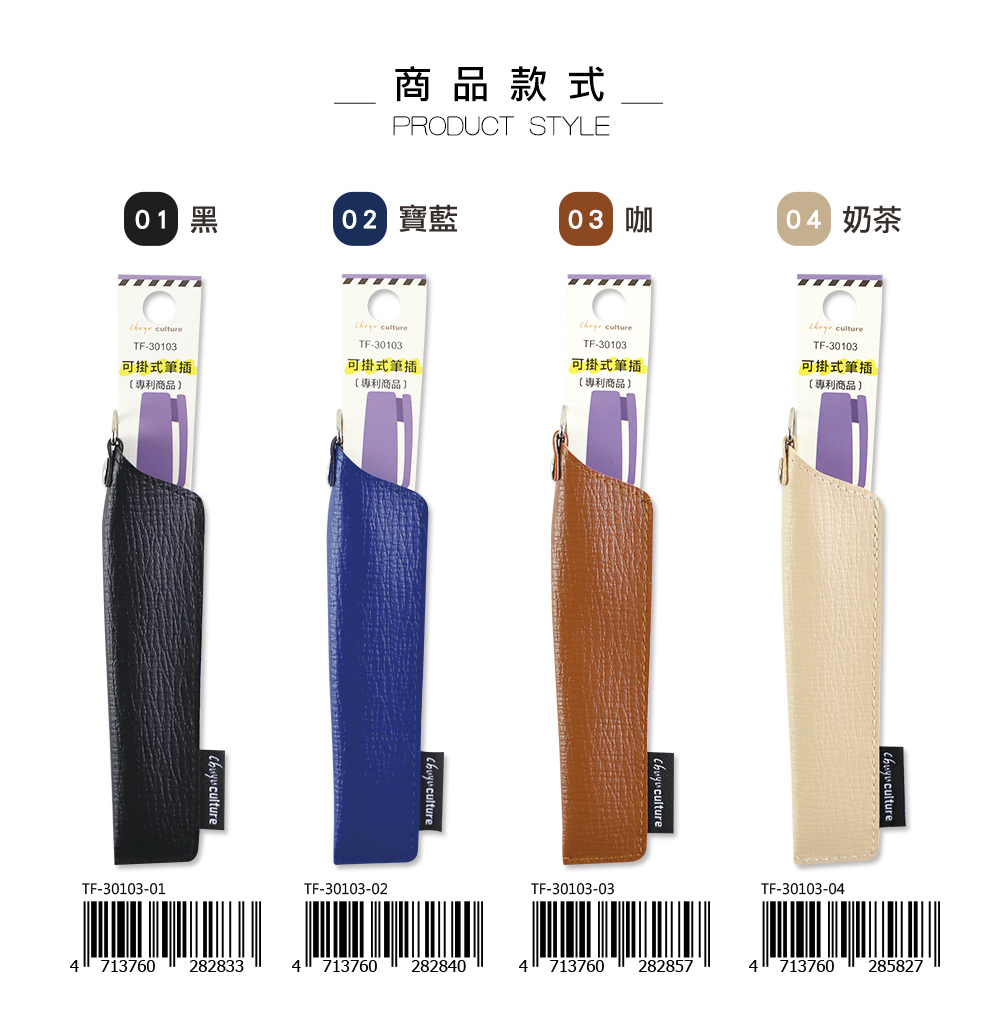 珠友文化事業有限公司Chu Yu Culture CO., LTD
