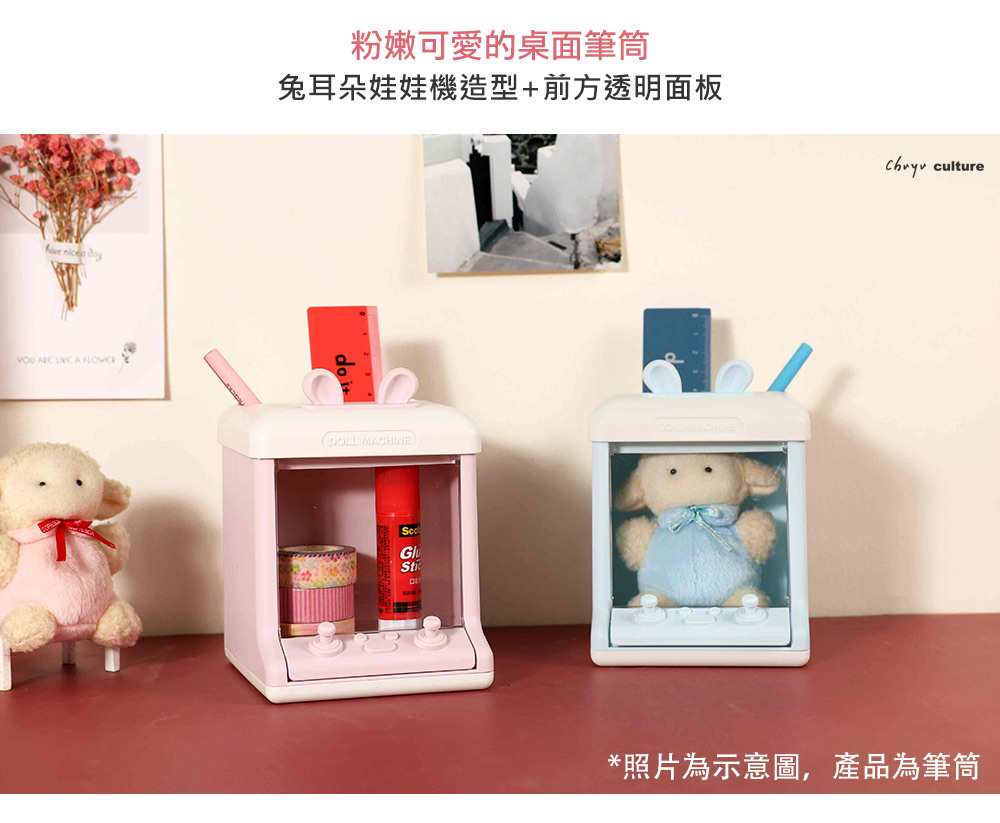 珠友文化事業有限公司Chu Yu Culture CO., LTD