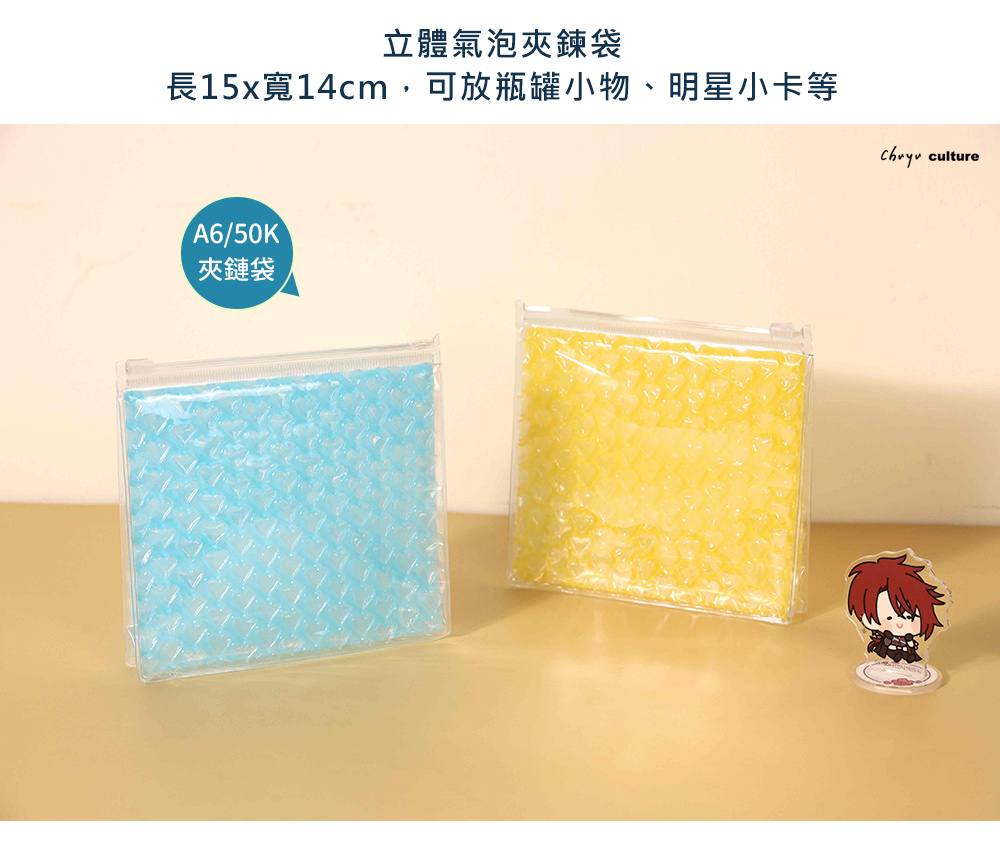 珠友文化事業有限公司Chu Yu Culture CO., LTD